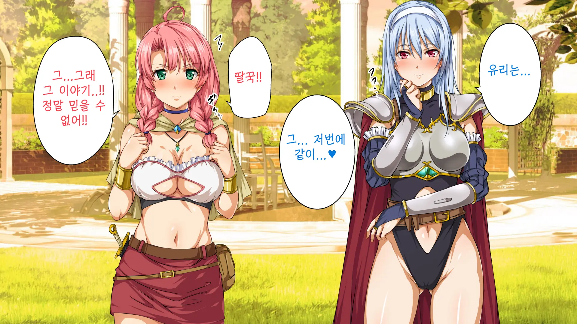 Isekai YariCir 2 -Oyako No Chin Ochi Hen- | 이세계따먹기서클2 -백합과 유부녀의 자지 타락편-